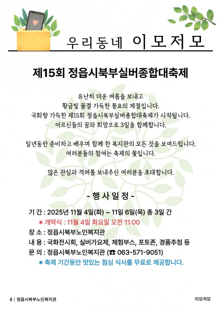 641bc682a1ab52b9c17b4eb54d2c97a1_1764764